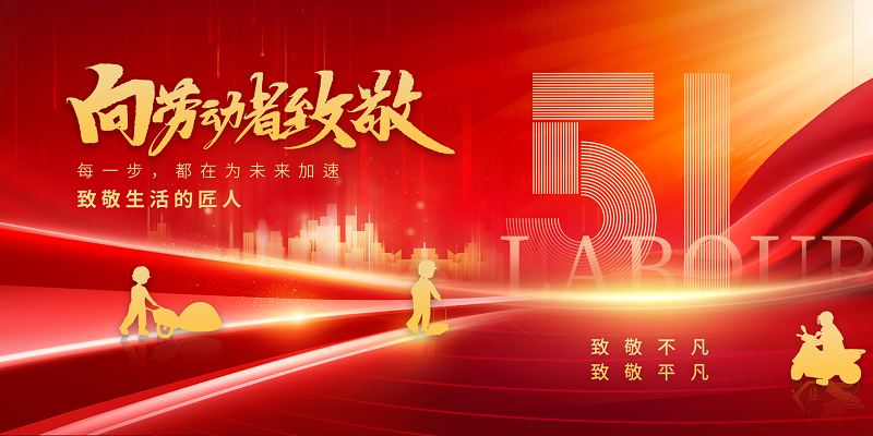 迁安市百翔钢结构有限公司